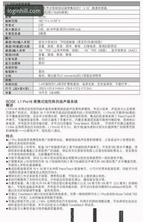 WilliamHill下载功能详解：从安装到使用的完整指南