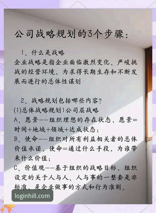 7个关键步骤：从零开始掌握WilliamHill博彩App的投注技巧与数据优势