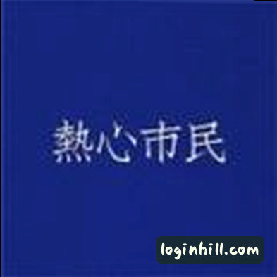 张涛